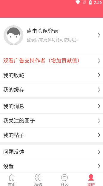 screenshot312