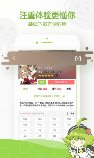 screenshot317
