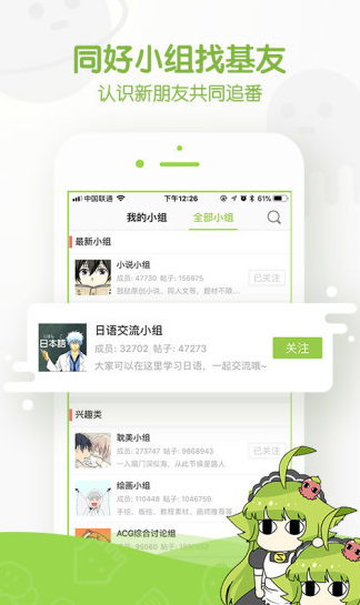 screenshot319