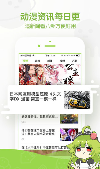 screenshot318