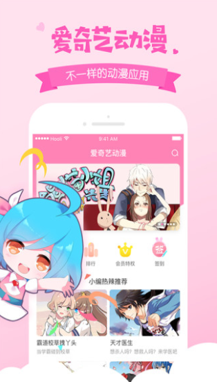 screenshot320