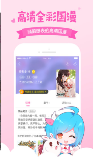 screenshot321