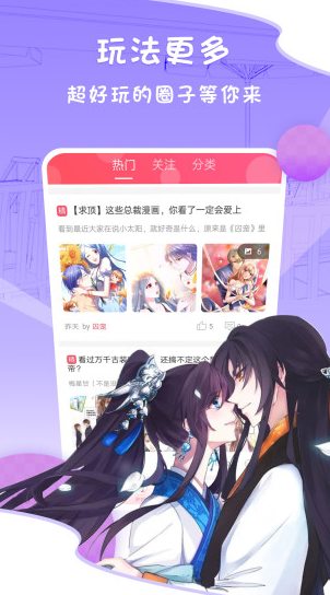 screenshot324
