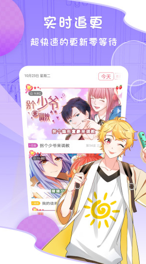 screenshot326