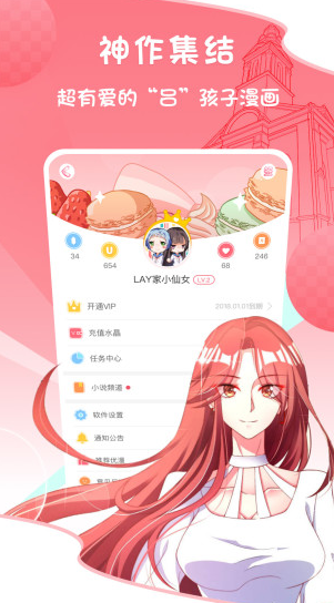 screenshot327
