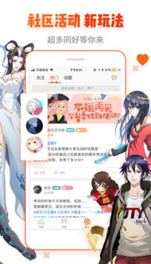 screenshot330