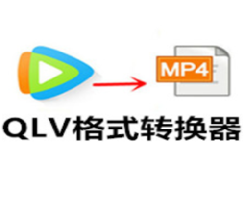 ˫�ڼ�԰qlv��ʽת���� 2022��Ѱ�