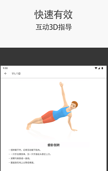 screenshot334
