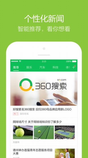 screenshot338