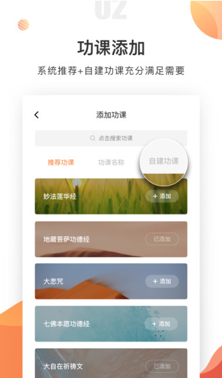 screenshot351