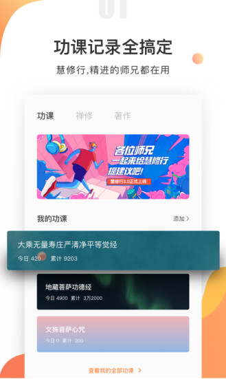 screenshot350