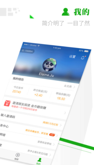 screenshot359