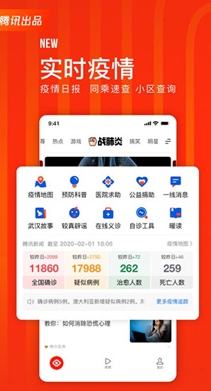 screenshot368