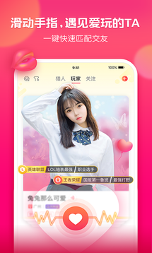 screenshot370