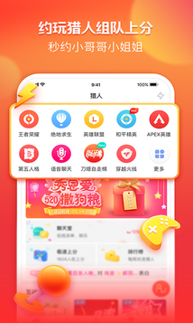 screenshot371