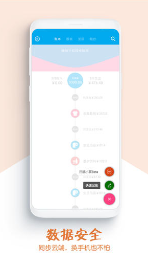 screenshot373