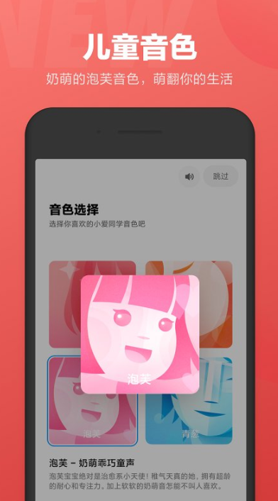 screenshot380