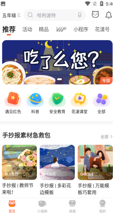 screenshot381