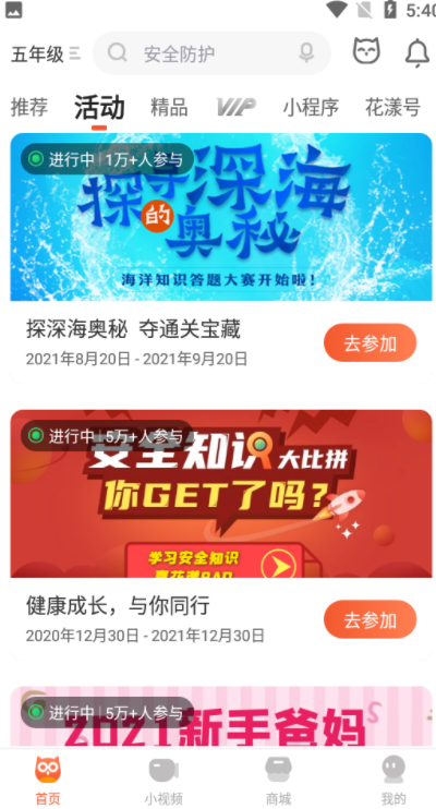 screenshot382