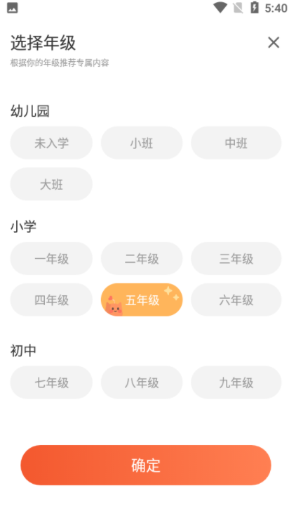 screenshot384