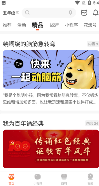screenshot383