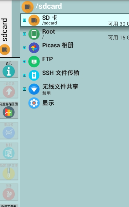 screenshot391
