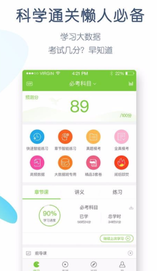 screenshot399