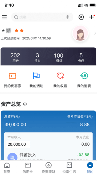 screenshot406