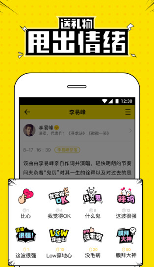 screenshot412
