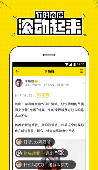 screenshot413
