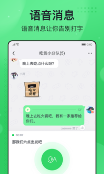 screenshot417