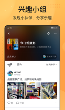 screenshot418