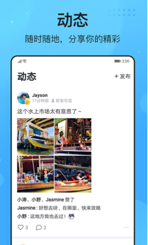screenshot416