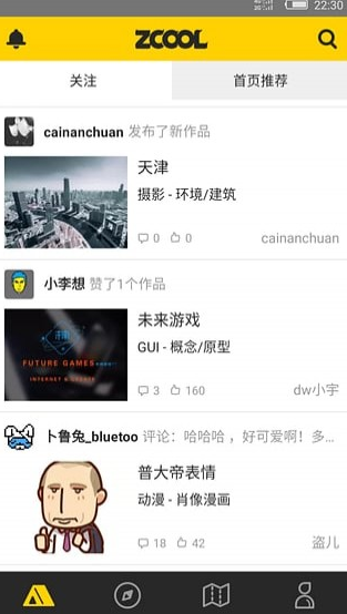 screenshot433