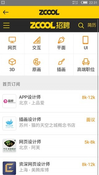 screenshot432