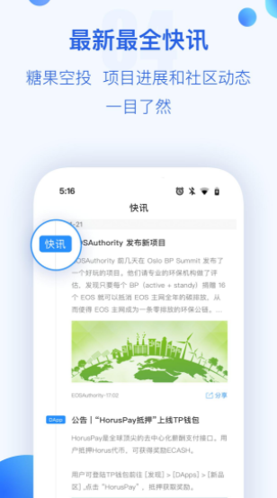 pickcoin������