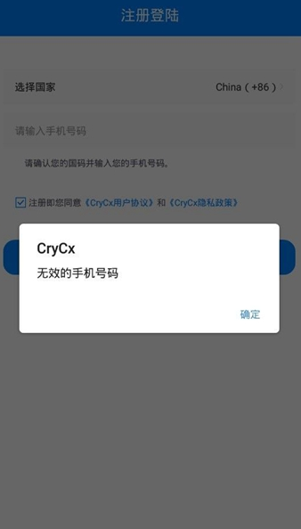 crycx������