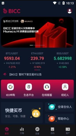 bicc���ֽ�����