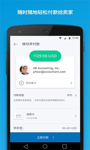 screenshot18650