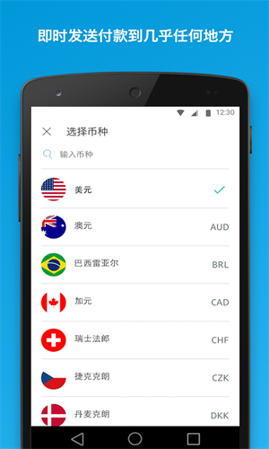 screenshot18649