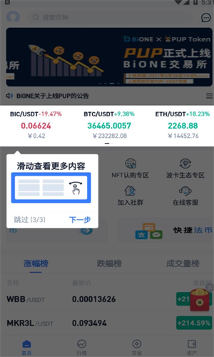 Bione��������