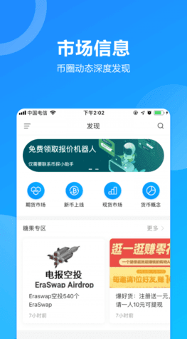 ETH�ֻ�����ڿ�