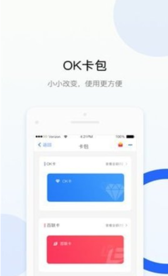okpay