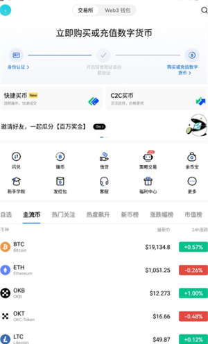 okxŷ�׽�����