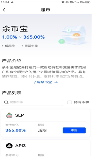 okxŷ�׽�����