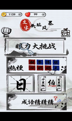 ����ͷ�Է籩