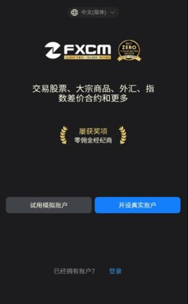 ���㽻��ƽ̨2