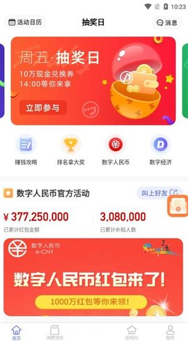 ��������2023