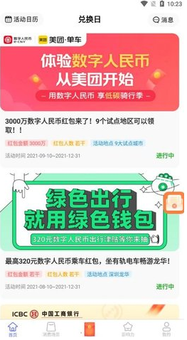 ��������2023