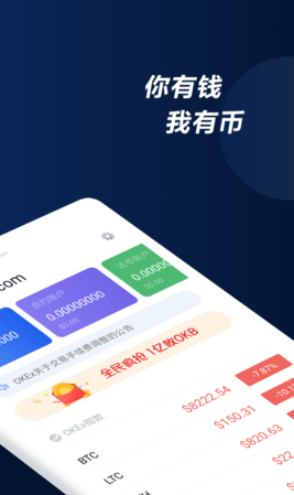 okex(ŷ��������)